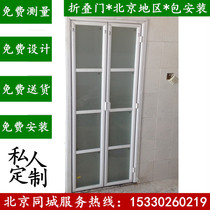Beijing Dingmade Aluminum Magnesium Titanium Alloy Glass Door Kitchen Toilet Bathroom Balcony small folding door Custom Sliding Door