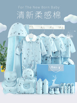 Hong Kong newborn gift box cotton clothes autumn suit newborn baby Full Moon gift baby supplies