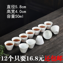 High white ceramic Kung Fu Small Tea Cup 12 single Cup master cup tea set tea bowl tea cup tea bowl tea cup