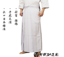 Men and women with the same kendo road suit cotton white novice kendo training competition kendo adult childrens pants skirt Kendo
