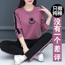 Pure Cotton Sportswear Suit Woman Spring Autumn 2022 New Middle Aged Mother Casual Fashion Foreign Air Weaters Two Sets