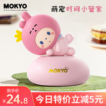 Time Manager Mechanical Timer Child learning Self-discipline timer Kitchen Cooking Reminder alarm clock Dual use