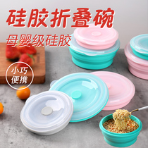 Silicone folding bowl portable anti-drop tableware telescopic travel carry dormitory camping picnic instant noodles lunch box high temperature resistant