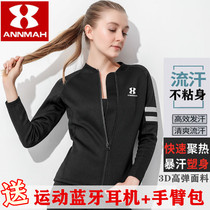 Autumn and winter sweat clothing womens suit weight loss clothing fat burning sweat explosion sweat clothing fat reduction sweating body exercise running fitness