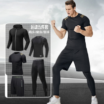Anma deer mens tights sports fitness set basketball training uniform sweat-absorbing T-shirt running five sets