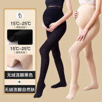 Japanese GP pregnant women leggings stockings thin section outerwear bottoming socks summer flesh-colored bare legs artifact does not drop pantyhose