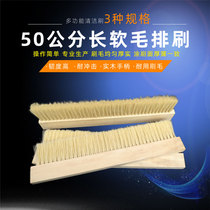 Long hair soft hair brush 50cm long yellow silk large soft brush large soft brush increase extended encryption cleaning flour mechanical brush