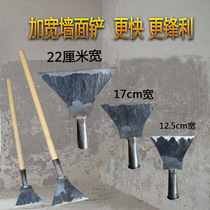 Shovel decoration wall skin shovel knife putty tool shovel Wall blade scraper Wall cleaning knife household long shovel Wall knife