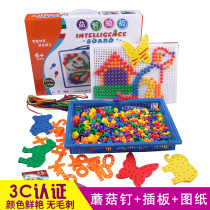 Mushroom Nail Combined Patchboard Toy Smart Child Intelligence Internail 3-7-year-old girl boy puzzle splicing diagram