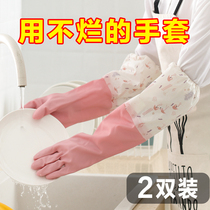 Kitchen washing clothes rubber leather housework cleaning brush bowl washing dishes gloves female winter household work plus velvet durable type