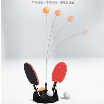 Elastic flexible shaft table tennis trainer single table tennis trainer childrens rebound table tennis exerciser