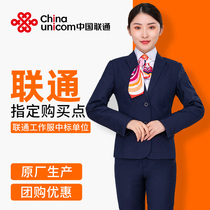 China Unicom business hall work clothes womens new autumn suit pants work clothes large size work clothes shirt Waistcoat Vest