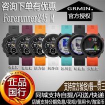 Garmin Jiaming 245m multifunctional music blood oxygen running GPS intelligent outdoor sports heart rate Watch wrist 745