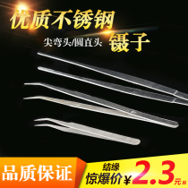 Buddha lamp oil wick DIY butter lamp fire light adjustment special clip stainless steel alloy tweezers