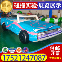 Inflatable car air Model 4s shop auto show activity experiment closed car rear collision test layout simulation model