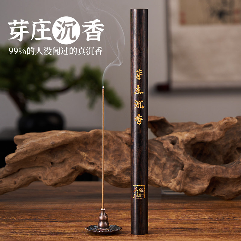 越南芽庄沉香-越南芽庄沉香促销价格、越南芽庄沉香品牌- 淘宝