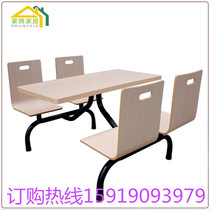 Fast food table and chair Canteen Restaurant Siamese table and chair School factory canteen Dining table and chair Round tube dining table and chair 4 people