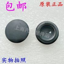 Suitable for Rongwei RX5 i6 i6 ei5 ei5 RX8 RX3 RX3 rain scraping arm cap wiper rubber screw plug lid