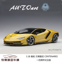 1:18 Alto Autoart Lamborghini CENTENARIO Centennial Edition Car Model