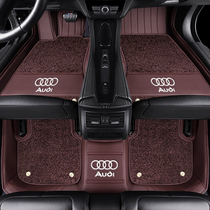 Audi A4La5A6L a7 Q3 Q2LQ5L Q7A3A8LS4 RS special leather car foot pad full surround