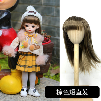 taobao agent Doris Kaimi 30cm cm doll wig 6 -point bjd doll switch to makeup header set female straight hair