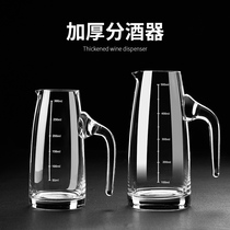 Glass wine divider liquor home high-end Chinese restaurant with thick crystal red wine decanter