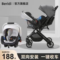 Baby Lift Basket Type Child Safety Seat Car With Newborn Baby Widened Sleeping Basket On-board Portable Cradle