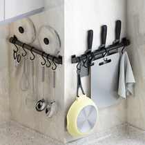 Punch-free wall hanging rod adhesive hook knife holder holder kitchen aluminum rack black pendant kitchen space aluminum simple