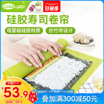 British cool easy platinum silicone sushi curtain tool Sushi roll mold package Sushi Nori bag rice tool