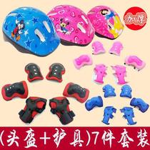 Childrens roller skating knee pads and elbow pads Four-piece set of childrens universal anti-collision princess childrens sliding car list