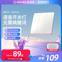 O Reebo Smart Voice Switch Sky Cat Genie App Straight Bluetooth Wifi Remote Remote Control Light Control Panel