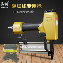 Meite FST50 skirting nail gun black steel nail gun woodworking pneumatic headless nail snatching fst nailing
