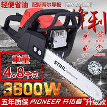  Pioneer 12 14 16 inch gasoline saw small lightweight multi-function household logging saw high-power imported chain saw