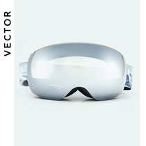 VECTOR ski mirror male adult large spherical double layer anti-fog card near Mirror ski goggles ski glasses women