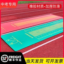Children Elementary School Students Middle School Sports Training Standout Jump Test Special Pad Home Anti-Slip Ground Mat cushion Indoor