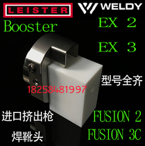 LEISTER extrusion plastic welding torch welding head WELDY EX2 EX3 welding boots Monorail welding machine accessories