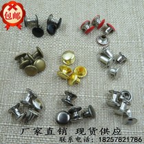 Factory direct rivet single-sided double-sided cap nail hollow bump nail female Willow nail 1000 sets