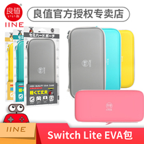  Good Value (IINE)Switch Lite Protection bag mini host storage bag EVA hard bag ns mini accessories
