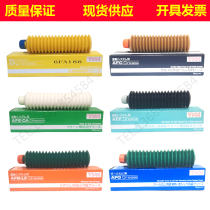 Japan THK AFE-CA AFF AFC AFJ AFA AFG AFB-LF Screw grease 70400g