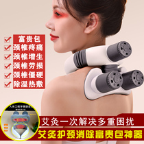 Go to the rich package corrector big vertebral drum package elimination artifact treatment of cervical spine moxibustion box special shoulder and neck dredging neck and neck instrument