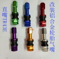 Motorcycle accessories Modified aluminum alloy tire gas straight mouth TR 43ES air nozzle color