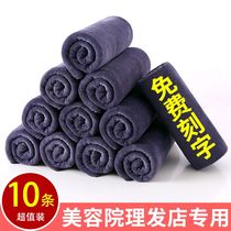 Barbershop towel Beauty salon Baotou special hair salon thickened soft absorbent dry hair factory direct sales custom logo