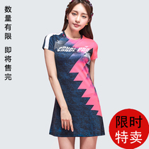 Pei Chi Cool Mall Korea imported badminton clothing womens round neck short sleeve sports dress 9066