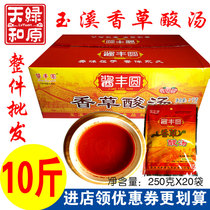 250g * 20 bags of Yunnan Yuxi sauce Fengyuan fragrant oxalic acid soup hot pot base fish fat beef pig feet tomato whole box