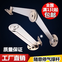 Random stop air support any stop cabinet upper flip door hydraulic lever wardrobe support cabinet door down folding pneumatic Rod