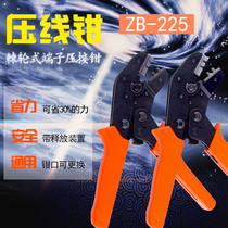 4 2mm ratchet type terminal ZB225 multifunctional crimping pliers 5557 DuPont press clamp cold press terminal