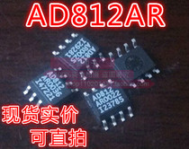 AD812AR current feedback operational amplifier SOP-8 package disassembly machine patch real price support straight shot