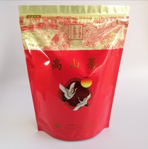 Gaoshan tea a catty Chaoshan tea Chaoshan local specialties Zhaoan Bixian tea Hui Lai local mountain tea