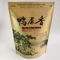 Snow flakes duck feces Phoenix single Bush duck feces fragrant duck feces single Cong tea black mountain mountain duck feces single fir tea