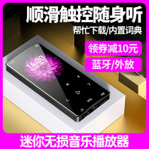 mahdi Touch mp3 Walkman student version ultra-thin mp4 Bluetooth recorder portable music player listening special artifact mp5 high school students special English ipod Sony p3